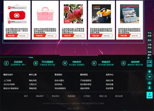 中國功能性食品產業(yè) 聯(lián)姻 互聯(lián)網發(fā)展新模式,推動功能食品走向大眾化