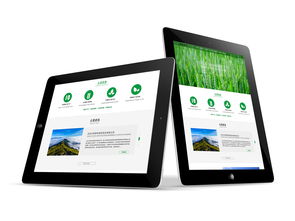 公司官網改版 新版官網 官方網站 企業(yè)網站