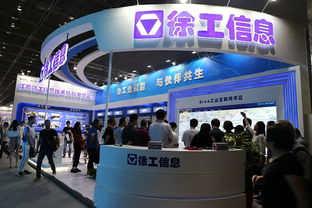 看徐工信息xrea工業(yè)互聯(lián)網(wǎng)平臺打造數(shù)字經(jīng)濟(jì)新動能