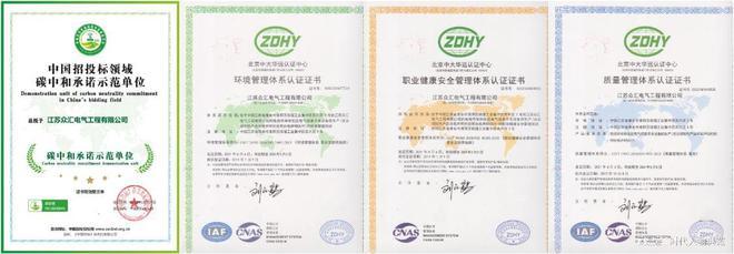 不忘初心助推國之發(fā)展-江蘇眾匯電氣工程董事長林商理