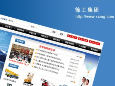 江蘇省哪里有供應(yīng)精湛的網(wǎng)站建設(shè) 一流的網(wǎng)站建設(shè)--房屋買(mǎi)賣(mài)--桂林分類(lèi)信息