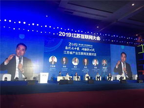 蘇寧受邀出席江蘇互聯(lián)網(wǎng)大會(huì)樹(shù)智慧零售產(chǎn)業(yè)互聯(lián)網(wǎng)標(biāo)桿