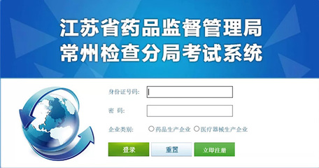 江蘇省醫(yī)療器械生產(chǎn)企業(yè)高層管理人員法規(guī)知識(shí)培訓(xùn)和考核圓滿(mǎn)結(jié)束