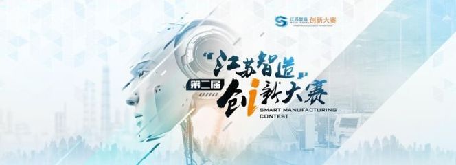 【蘇企信簡報(bào)&middot;第23期】九月是很好的月份,如此美好的月份,值得我們再次回顧丨省協(xié)會九月簡報(bào),請您細(xì)細(xì)品味~~