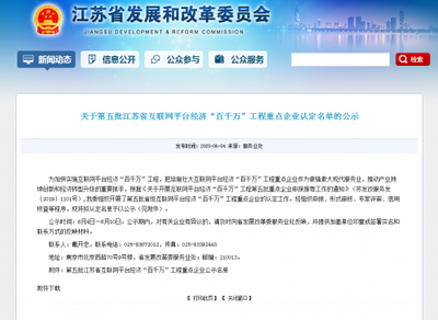 持續(xù)平臺創(chuàng)新,智通三千推動傳統(tǒng)企業(yè)數(shù)字化經(jīng)濟(jì)轉(zhuǎn)型升級