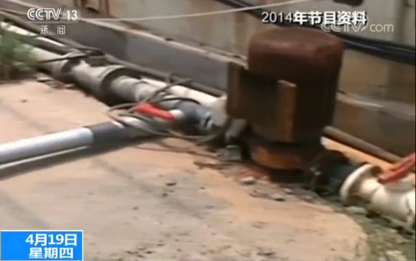 江蘇沿?；@區(qū)污染嚴(yán)重 百姓生活受影響