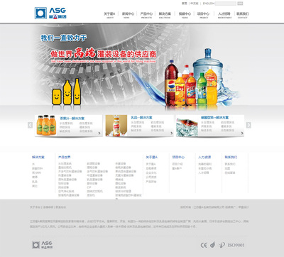 江蘇星A 張家港網絡公司全方位數字化服務解決方案