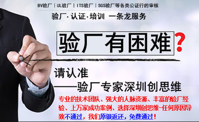 攜手合規，品質護航 祝賀廣州鵬輝服裝順利通過BV審核及迪士尼驗廠