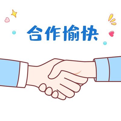 玩轉(zhuǎn)GIF動(dòng)圖海報(bào) 圖司機(jī)一鍵在線制作，讓創(chuàng)意輕松動(dòng)起來