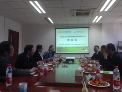 兩會(huì)春風(fēng)拂沃土 禾作語(yǔ)快譜新篇——全國(guó)人大代表蒞臨北京沃土公司考察交流合作